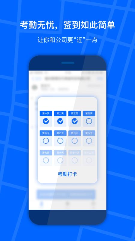狡兔虚拟助手(3)