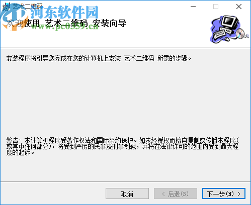 艺术二维码生成器下载