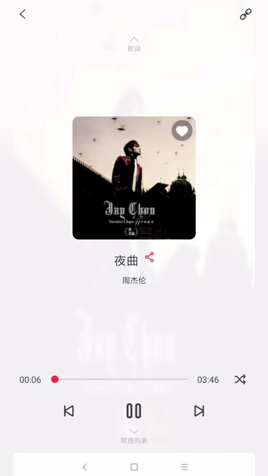 简单音乐助手(1)