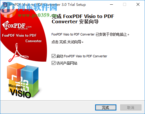 Foxpdf Visio to PDF Converter(Visio转换成PDF转换器)