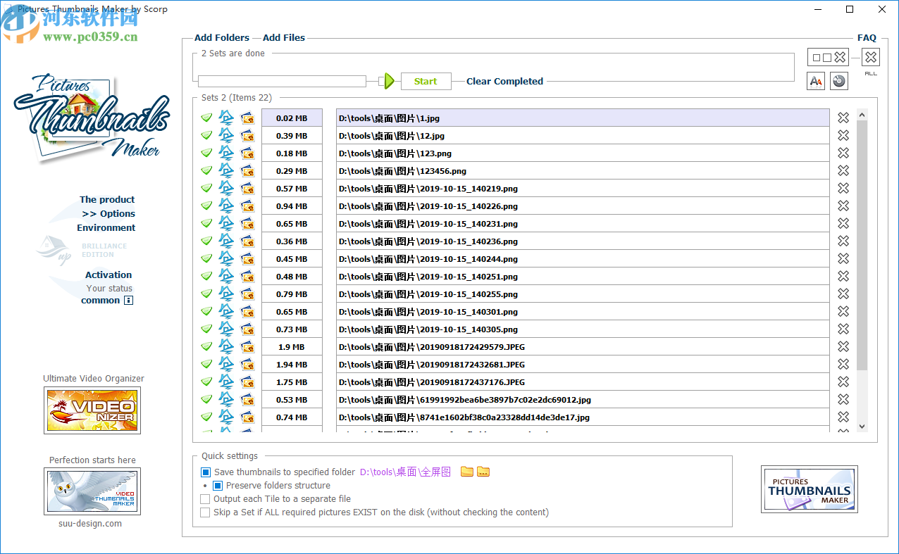 Pictures Thumbnails Maker Platinum(缩略图制作软件)
