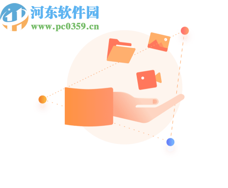 GoDap(协同办公软件)