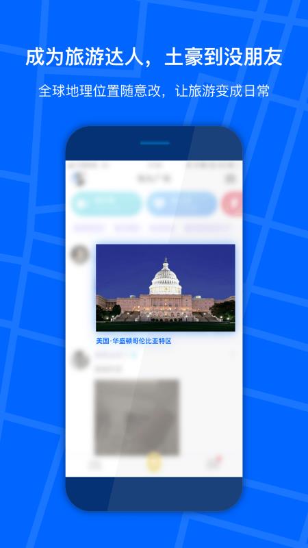 狡兔虚拟助手(4)