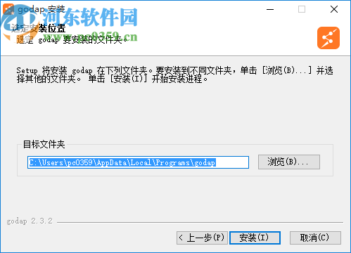 GoDap(协同办公软件)