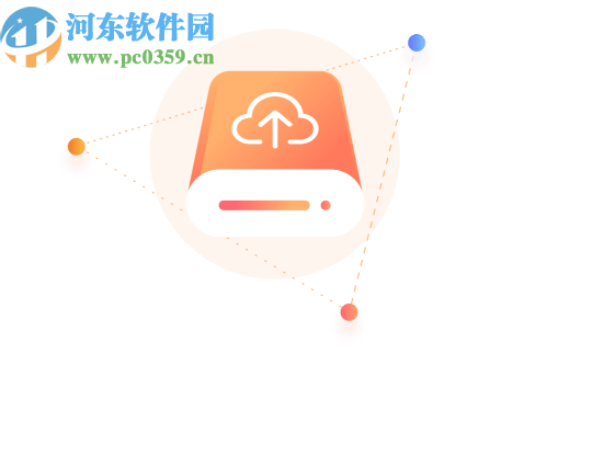 GoDap(协同办公软件)