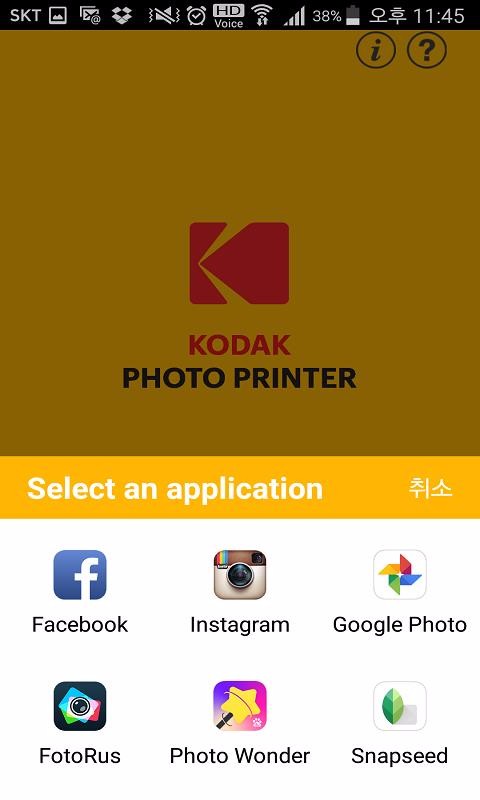 Kodak Printer Dock(4)