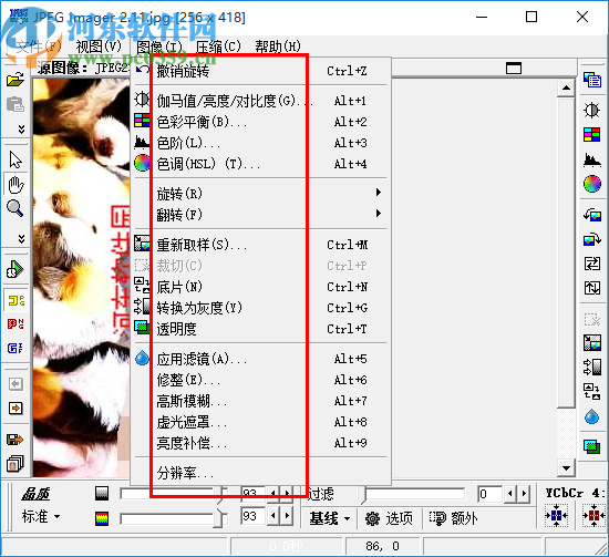 JPEG Imanger(图片压缩软件)