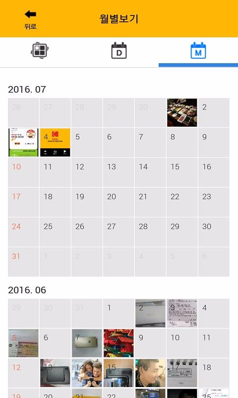 Kodak Printer Dock(3)