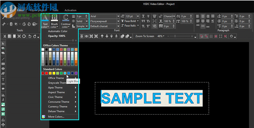 VSDC Free Video Editor(视频编辑工具)