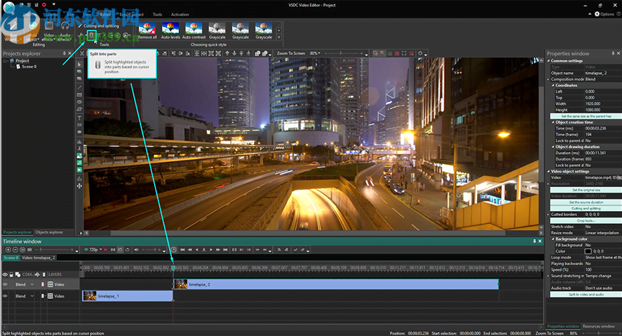 VSDC Free Video Editor(视频编辑工具)