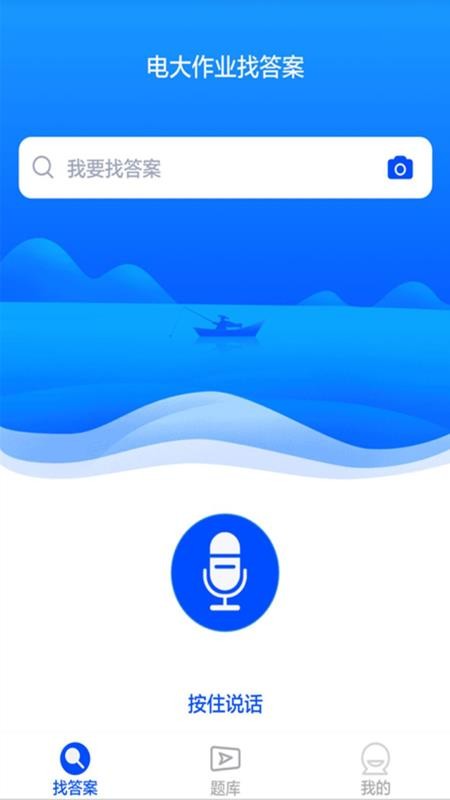 电大作业答案(4)