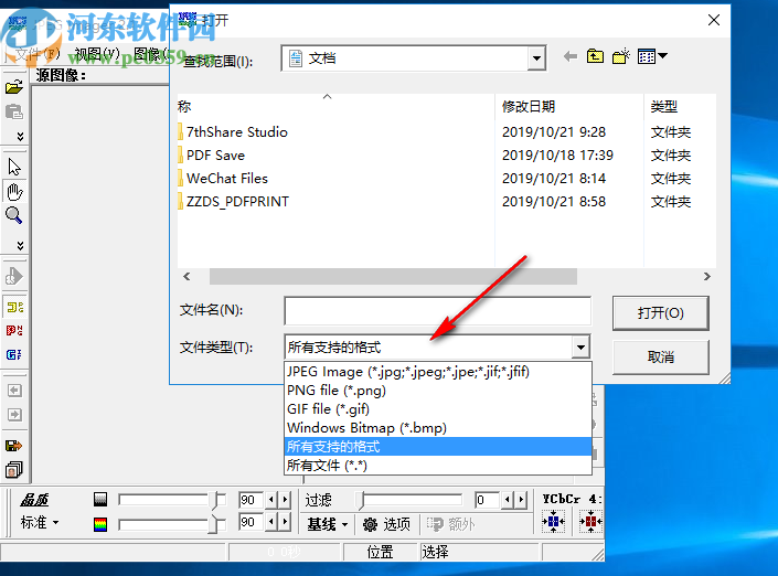 JPEG Imanger(图片压缩软件)