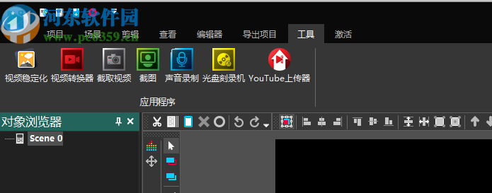 VSDC Free Video Editor(视频编辑工具)