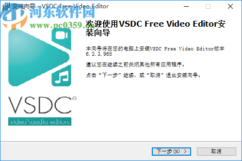 VSDC Free Video Editor(视频编辑工具)