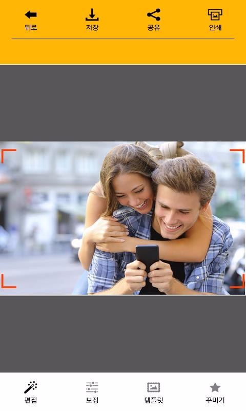 Kodak Printer Dock(2)