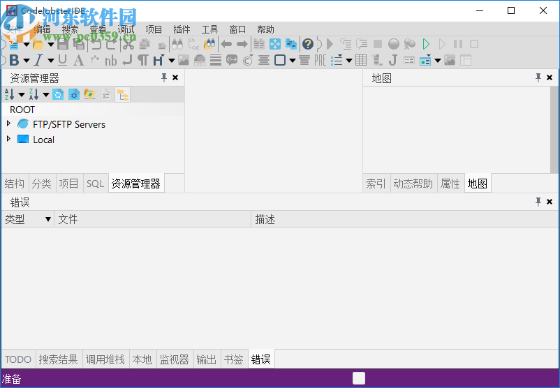 CodeLobster IDE Professional