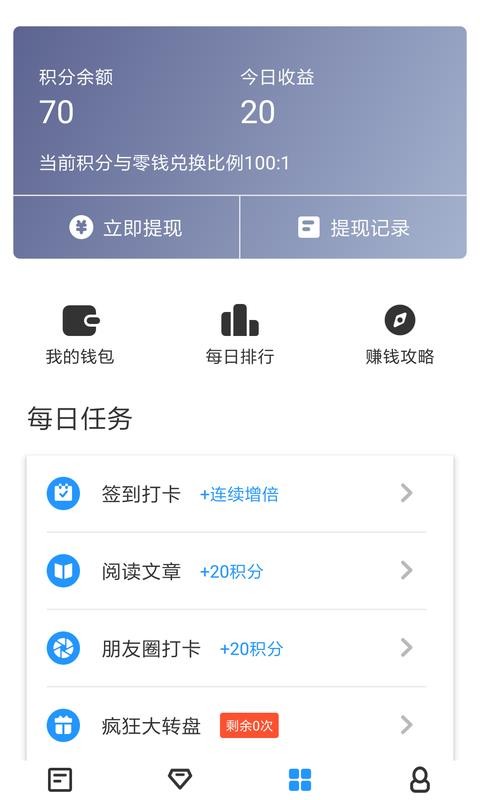 蓝海资讯标准版(1)