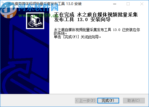 水之痕自媒体批量采集发布工具