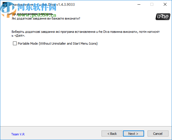 混音合成效果器插件(u-he Diva)