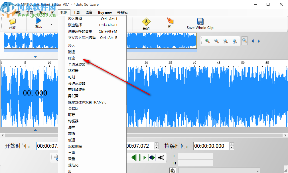 Simple MP3 Cutter Joiner Editor(MP3分割合并工具)