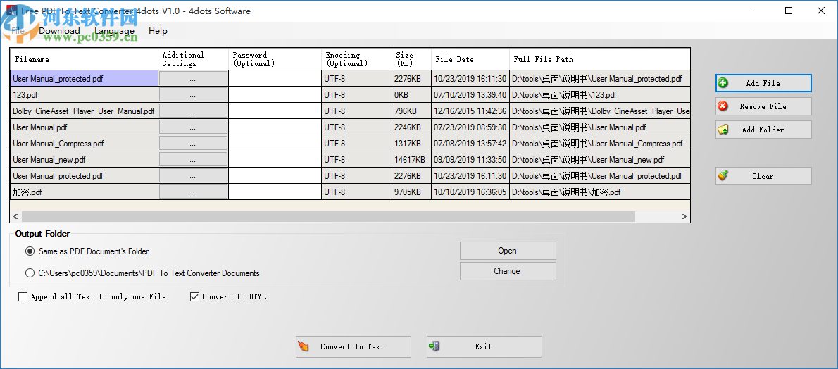 Free PDF To Text Converter 4dots(PDF转文本工具)