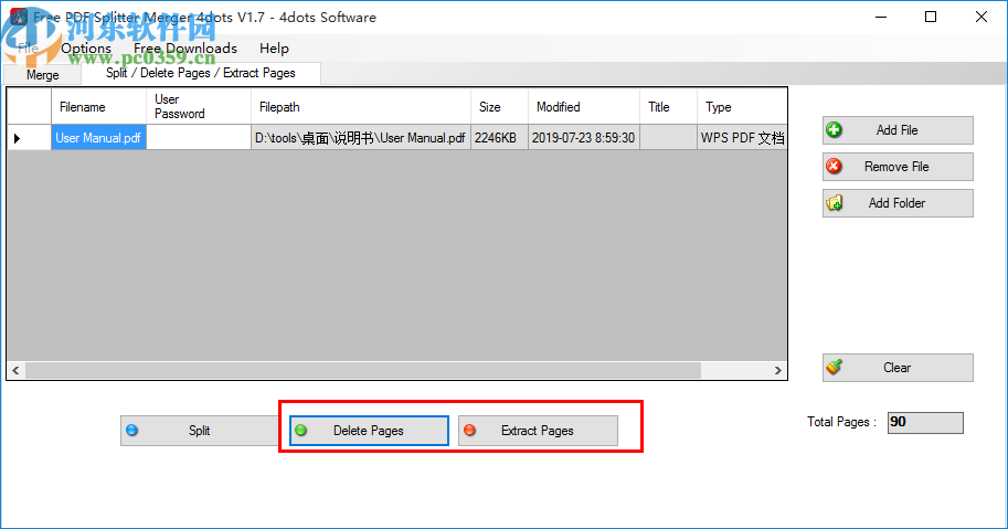 Free PDF Splitter Merger 4dots(PDF分割合并软件)