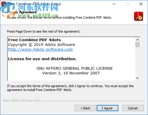 Free Combine PDF 4dots(PDF合并软件)