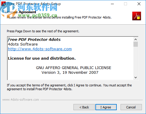 Free PDF Protector 4dots(PDF加密软件)