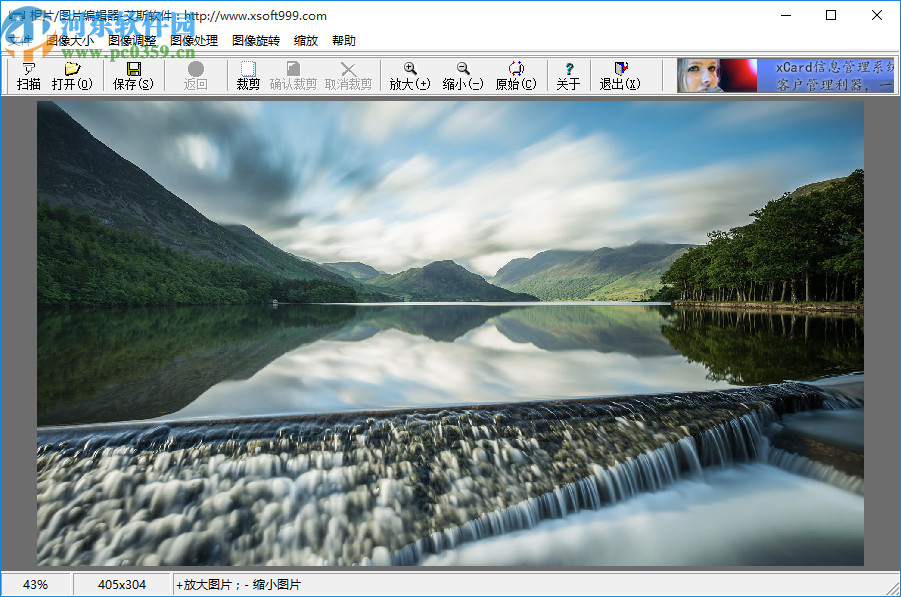 艾斯相片/图片编辑器