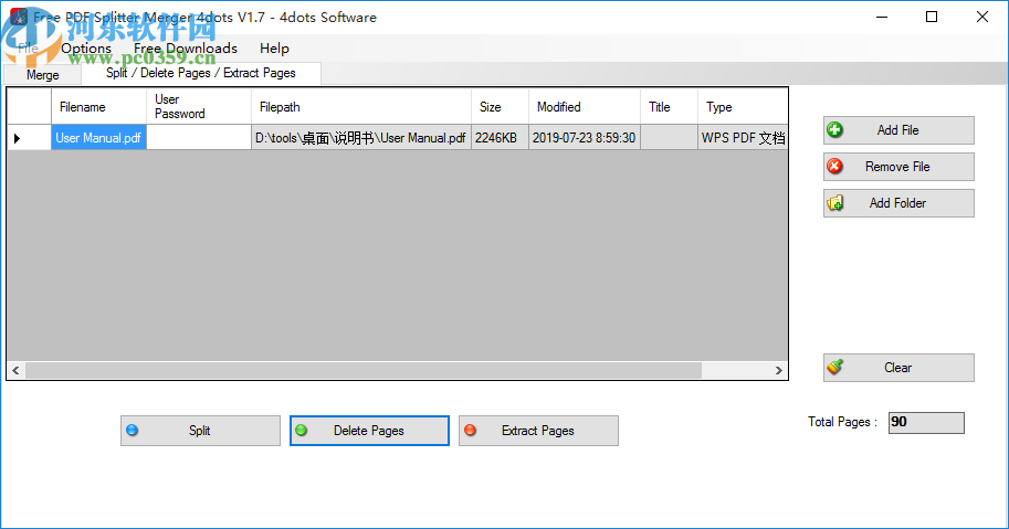 Free PDF Splitter Merger 4dots(PDF分割合并软件)