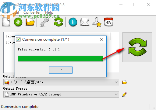 Easy2Convert GIF to IMAGE(GIF到图像转换器)