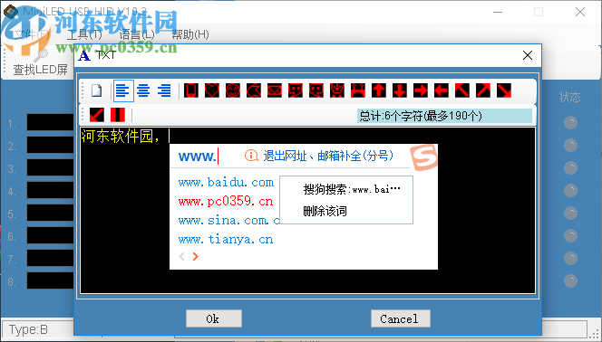 MiniLED USB HID(LED电子胸牌改字软件)