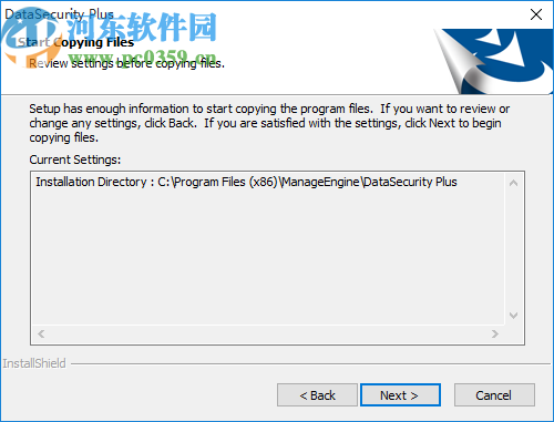 ManageEngine DataSecurity(数据访问分析)