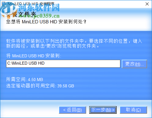 MiniLED USB HID(LED电子胸牌改字软件)