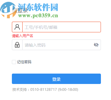 HiFMPrinter(固定资产实物管理专家)