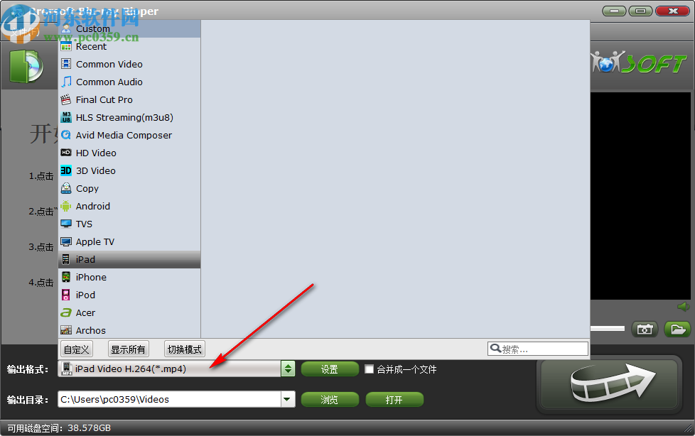 Brorsoft Blu-ray Ripper(蓝光翻录软件)