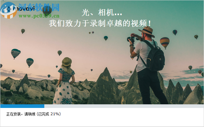 Movavi Screen Recorder(Movavi屏幕录像机)