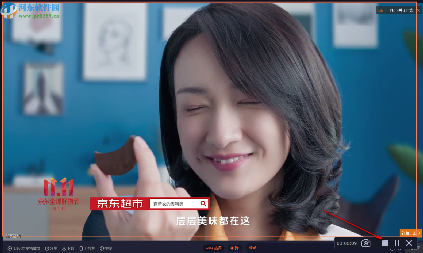 Movavi Screen Recorder(Movavi屏幕录像机)