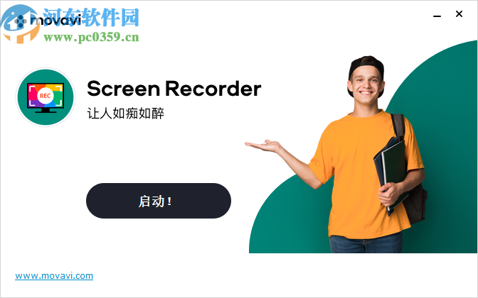 Movavi Screen Recorder(Movavi屏幕录像机)