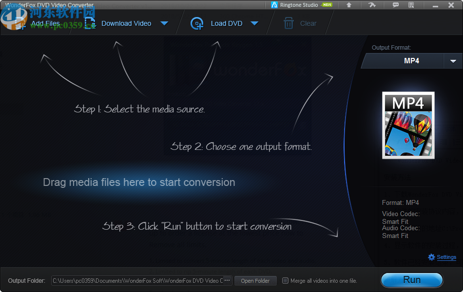 WonderFox DVD Video Converter(豌豆狐DVD视频转换器)
