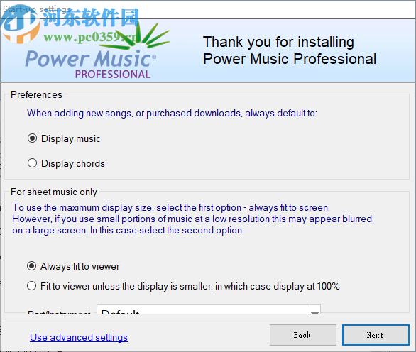 Power Music Professional(音频编辑软件)