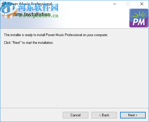 Power Music Professional(音频编辑软件)