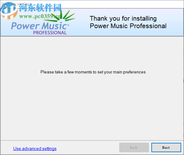 Power Music Professional(音频编辑软件)