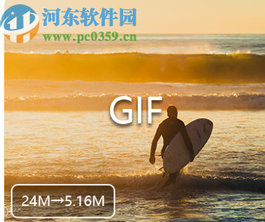 金舟视频压缩软件