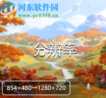 金舟视频压缩软件