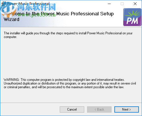 Power Music Professional(音频编辑软件)