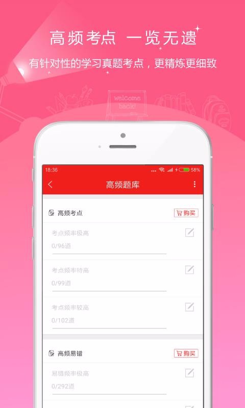 安全工程师优题库(4)