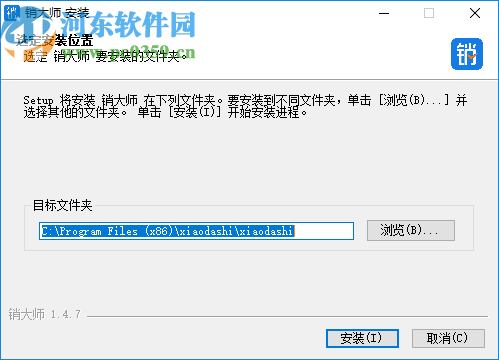 销大师营销软件