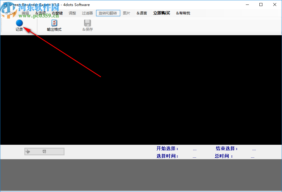 4dots Screen Recorder Expert(屏幕录制软件)