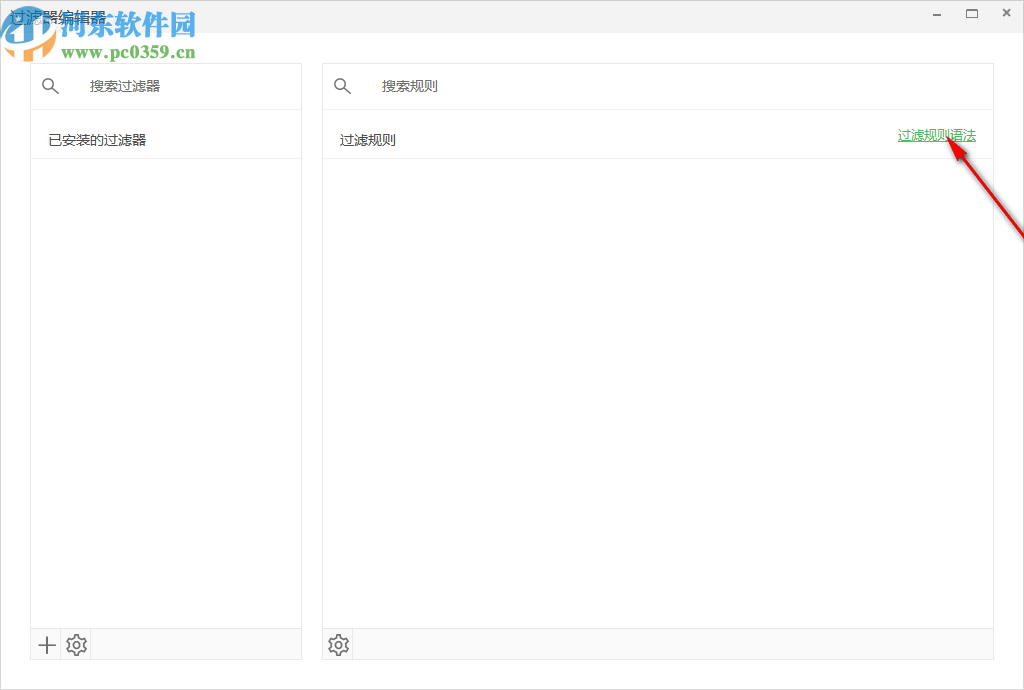 Adguard Premium(广告拦截软件)